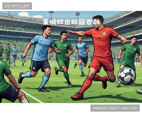 曼城力克对手，再度彰显强大实力，曼城力克对手,再度彰显强大实力