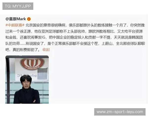 俱乐部宣布重金启用名帅,震动转会窗 俱乐部宣布重金启用名帅,震动转会窗